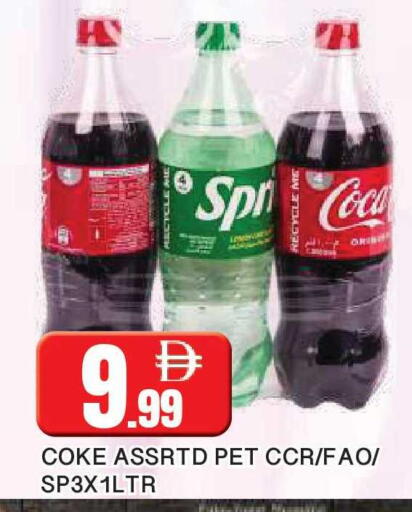 available at AL MADINA in UAE - Sharjah / Ajman