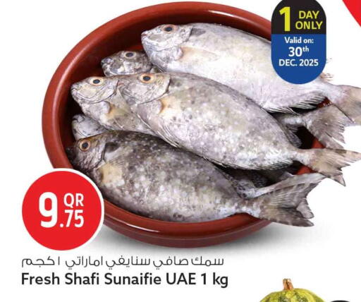 available at سفاري هايبر ماركت in قطر - الدوحة