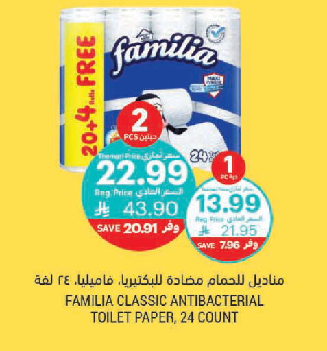 available at Tamimi Market in KSA, Saudi Arabia, Saudi - Tabuk