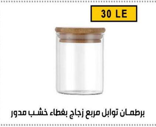 available at Ben Seleman in Egypt - Cairo