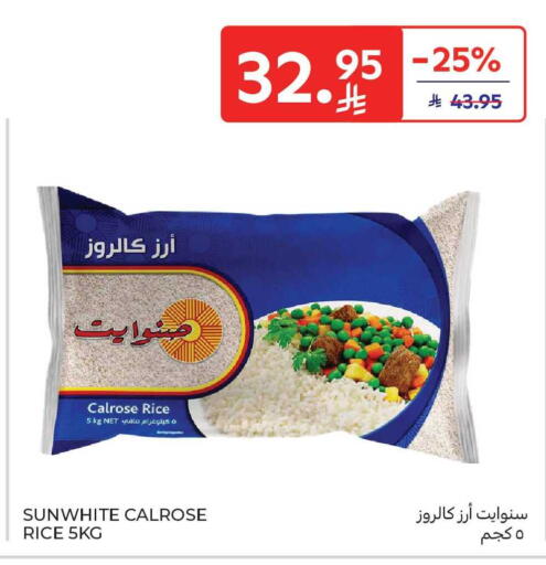 available at Carrefour Market in KSA, Saudi Arabia, Saudi - Jeddah
