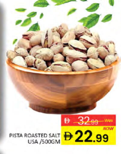 available at Al Madina  in UAE - Dubai