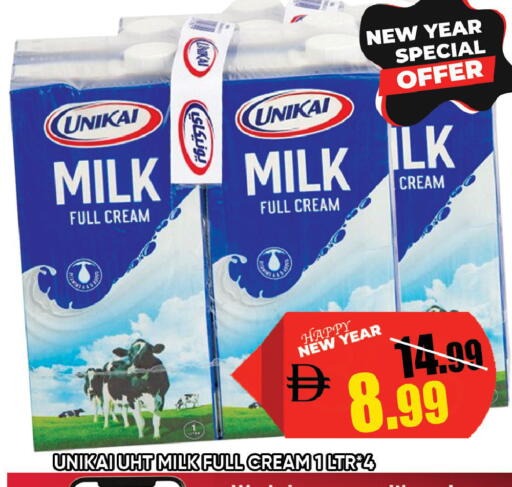 available at Leptis Hypermarket  in UAE - Ras al Khaimah