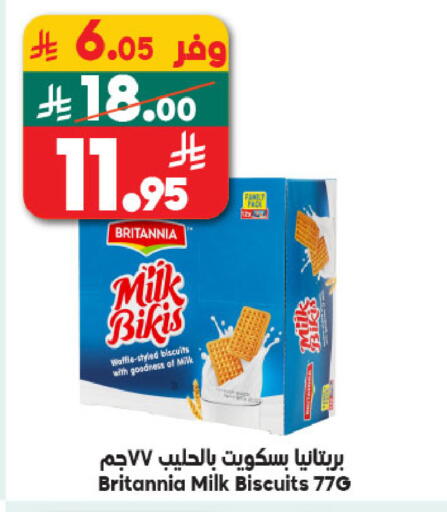 available at Dukan in KSA, Saudi Arabia, Saudi - Mecca