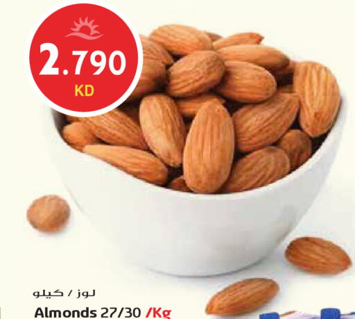 available at Grand Hyper in Kuwait - Kuwait City