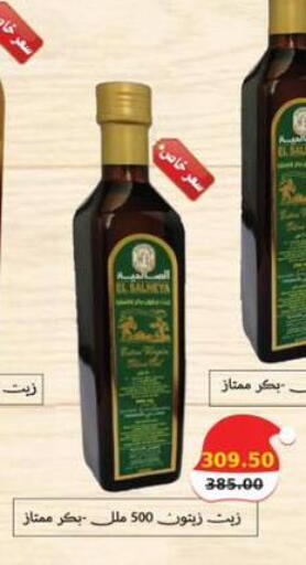 available at سمارت ماركت in Egypt - القاهرة