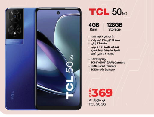 available at LuLu Hypermarket in Qatar - Al Wakra