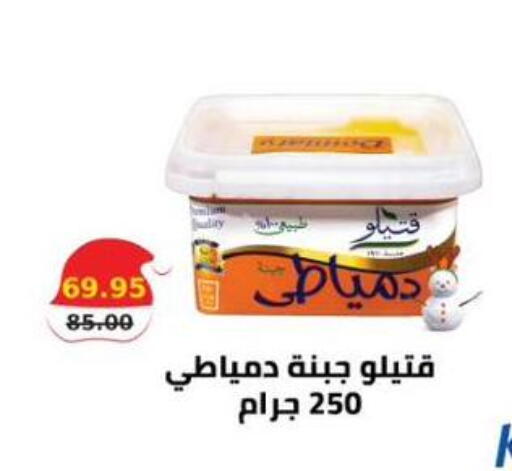 available at سمارت ماركت in Egypt - القاهرة