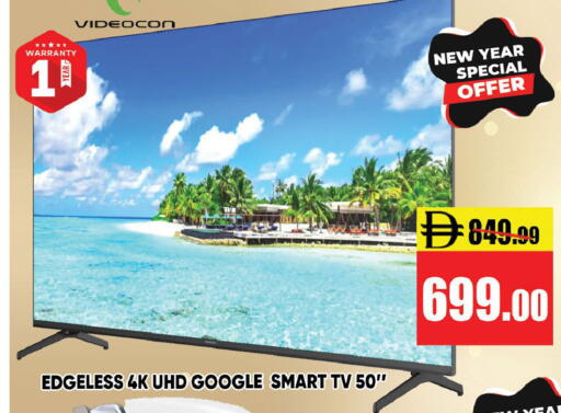 available at Leptis Hypermarket  in UAE - Ras al Khaimah