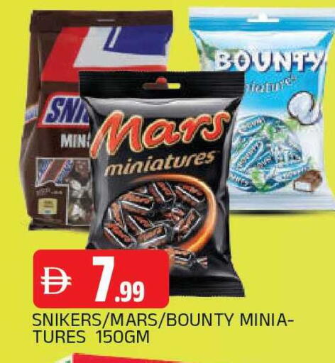 available at المدينة in الإمارات العربية المتحدة , الامارات - الشارقة / عجمان