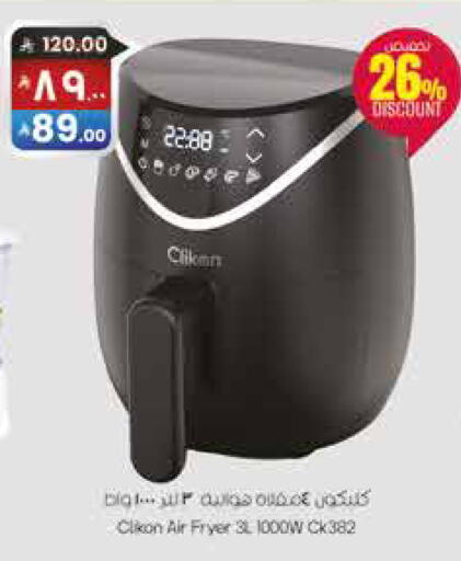 available at City Flower in KSA, Saudi Arabia, Saudi - Sakaka