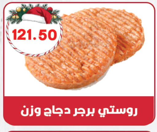 available at هايبر القدس in Egypt - القاهرة