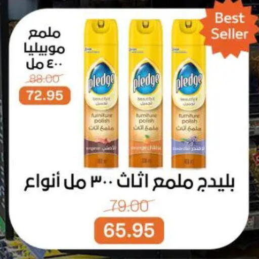 available at جملة ماركت in Egypt - القاهرة