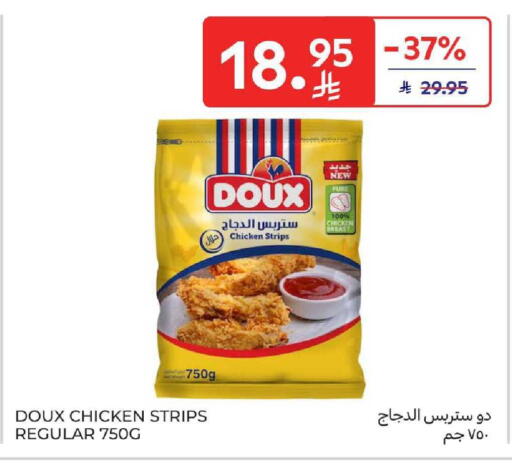 available at Carrefour in KSA, Saudi Arabia, Saudi - Al Khobar