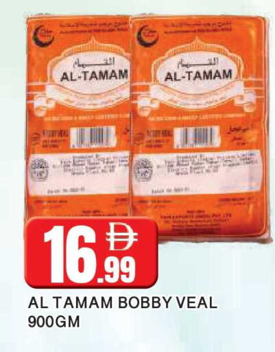 available at AL MADINA in UAE - Sharjah / Ajman