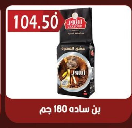 available at هايبر القدس in Egypt - القاهرة