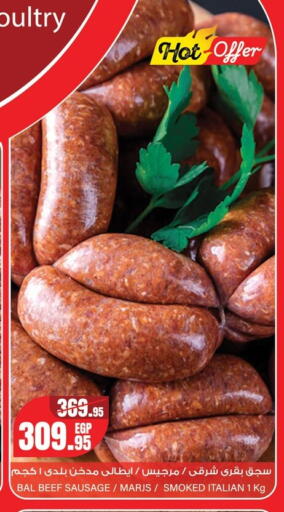 available at Géant Egypt in Egypt - Cairo