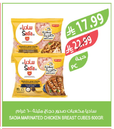 available at المزرعة in مملكة العربية السعودية, السعودية, سعودية - ينبع