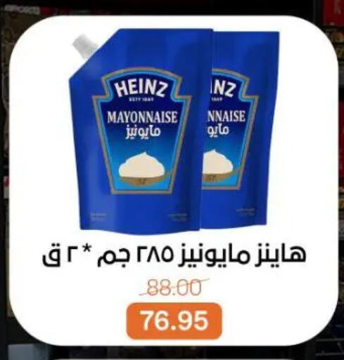 available at جملة ماركت in Egypt - القاهرة
