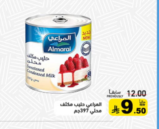 available at Aswaq Ramez in KSA, Saudi Arabia, Saudi - Tabuk