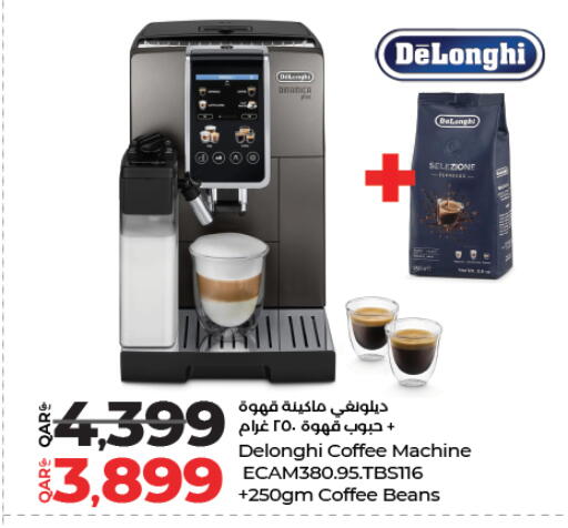 available at لولو هايبرماركت in قطر - الوكرة