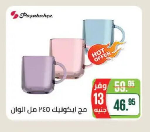 available at سعودي سوبرماركت in Egypt - القاهرة