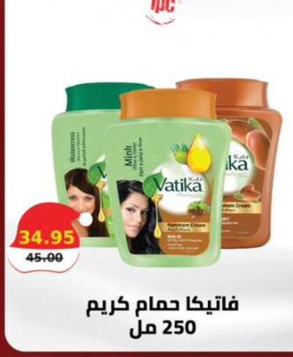 available at سمارت ماركت in Egypt - القاهرة