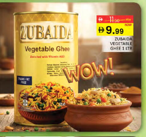 available at المدينة in الإمارات العربية المتحدة , الامارات - دبي