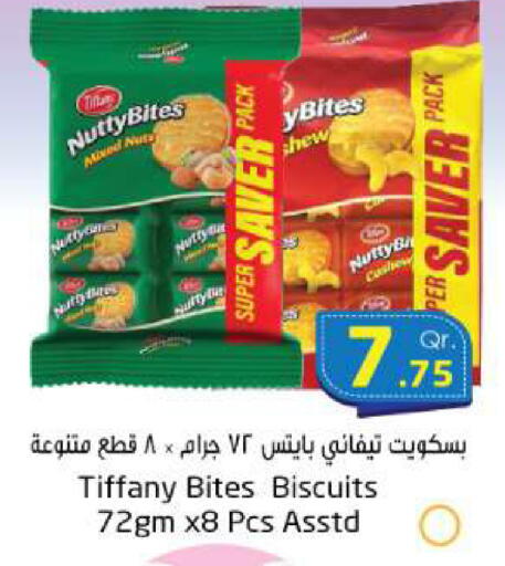 available at احلى مارت in قطر - الخور