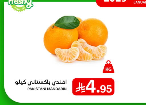 Mandarin from Pakistan available at Meem Market  in KSA, Saudi Arabia, Saudi - Al Hasa