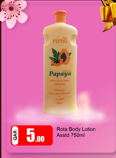 Papaya available at G MAX Hypermarket in Qatar - Al Wakra