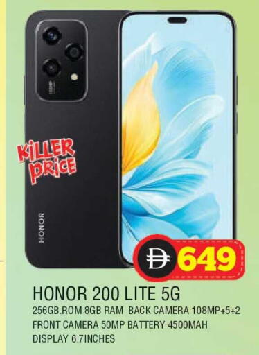 available at AL MADINA in UAE - Sharjah / Ajman