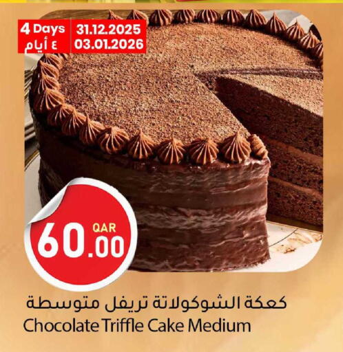 available at دانا ماركت in قطر - الشمال