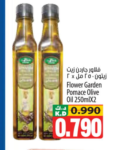 Mango available at مانجو هايبرماركت in الكويت - محافظة الأحمدي