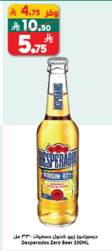 available at Dukan in KSA, Saudi Arabia, Saudi - Medina