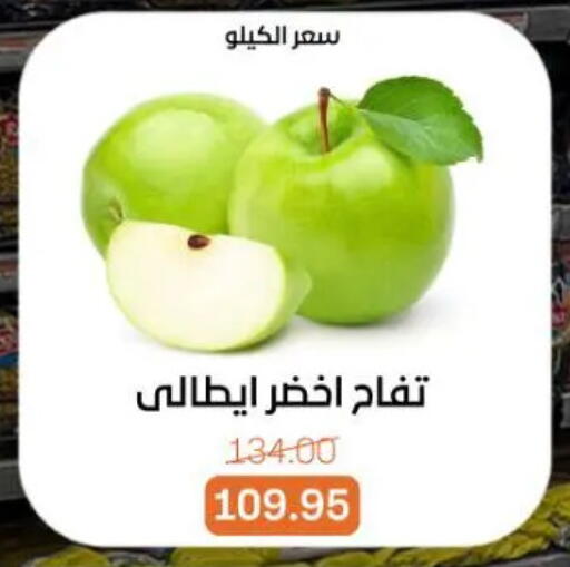 available at جملة ماركت in Egypt - القاهرة