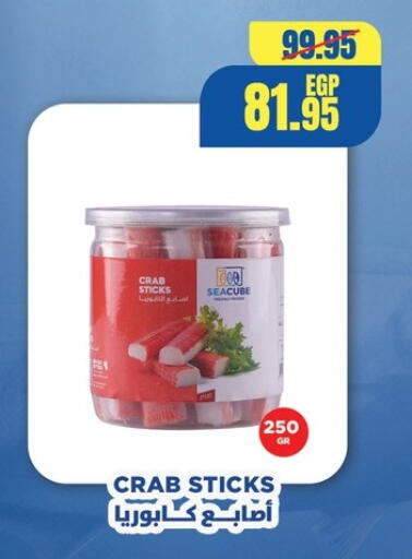 available at جيان مصر in Egypt - القاهرة