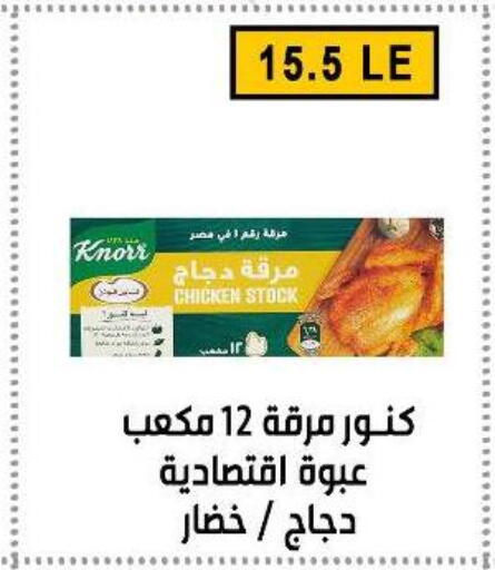 available at Ben Seleman in Egypt - Cairo