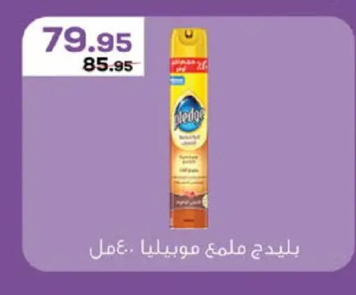 available at سعودي سوبرماركت in Egypt - القاهرة