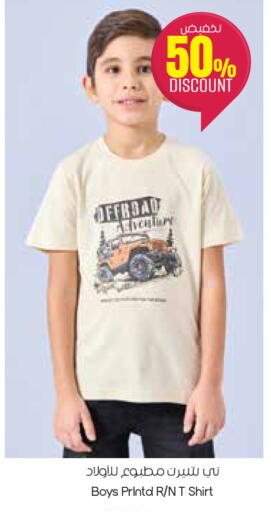 available at City Flower in KSA, Saudi Arabia, Saudi - Al Khobar