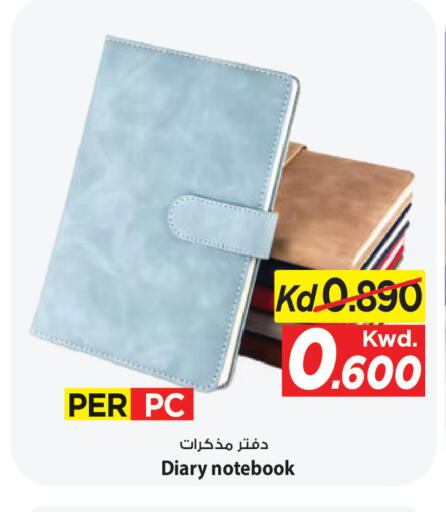available at مارك & سايف in الكويت - محافظة الأحمدي