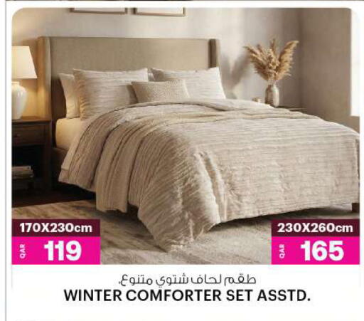 available at أنصار جاليري in قطر - الدوحة