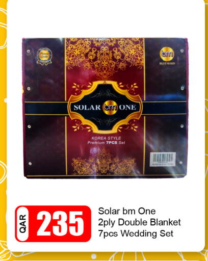 available at جي-ماكس هايبرماركت in قطر - الريان