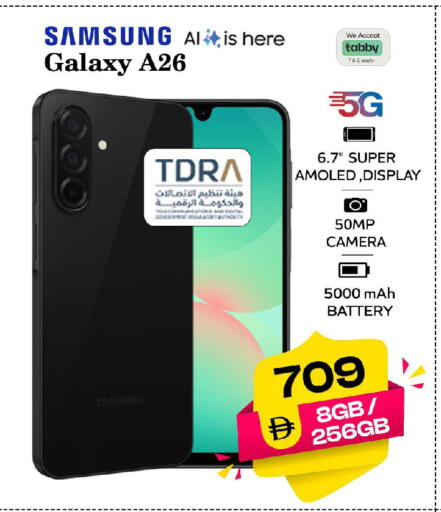 available at سفاري هايبر ماركت in الإمارات العربية المتحدة , الامارات - رَأْس ٱلْخَيْمَة