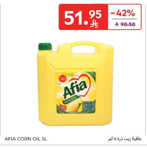 available at Carrefour in KSA, Saudi Arabia, Saudi - Medina