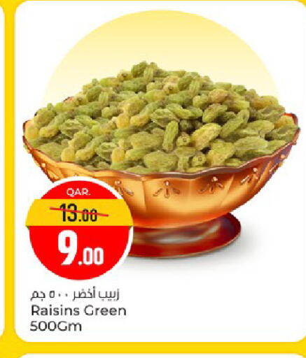 available at Paris Hypermarket in Qatar - Doha