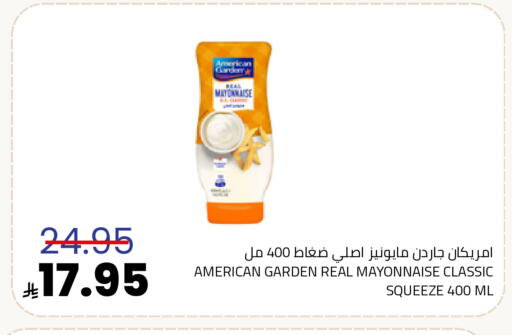 available at Astra Markets in KSA, Saudi Arabia, Saudi - Tabuk