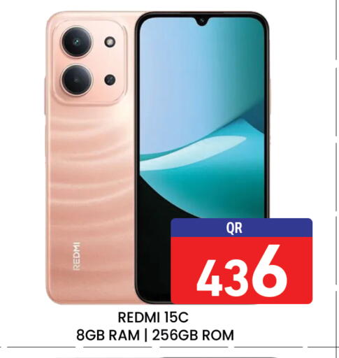 available at Majlis Hypermarket in Qatar - Doha