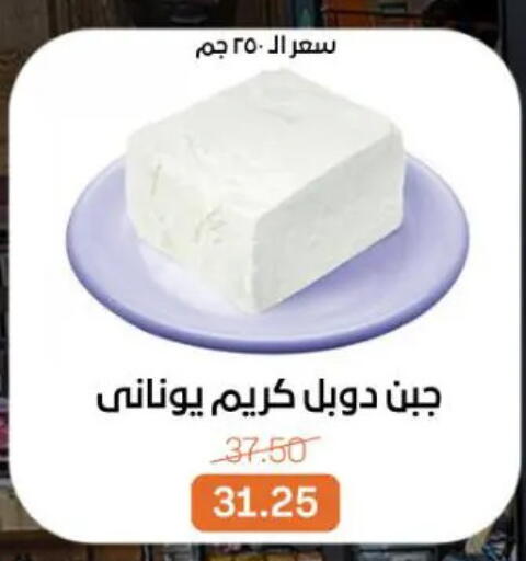available at جملة ماركت in Egypt - القاهرة