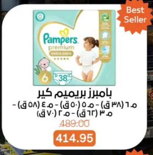 available at جملة ماركت in Egypt - القاهرة